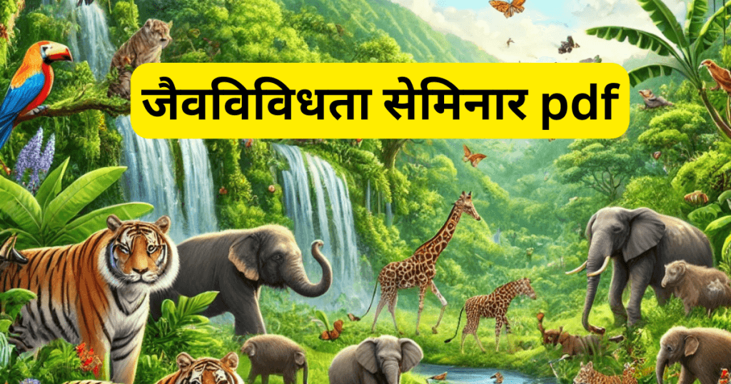 jaiv Vividhata Seminar