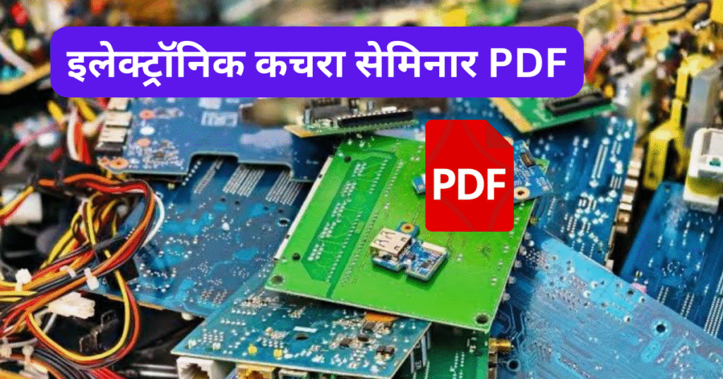 Electronic Kachra Seminar